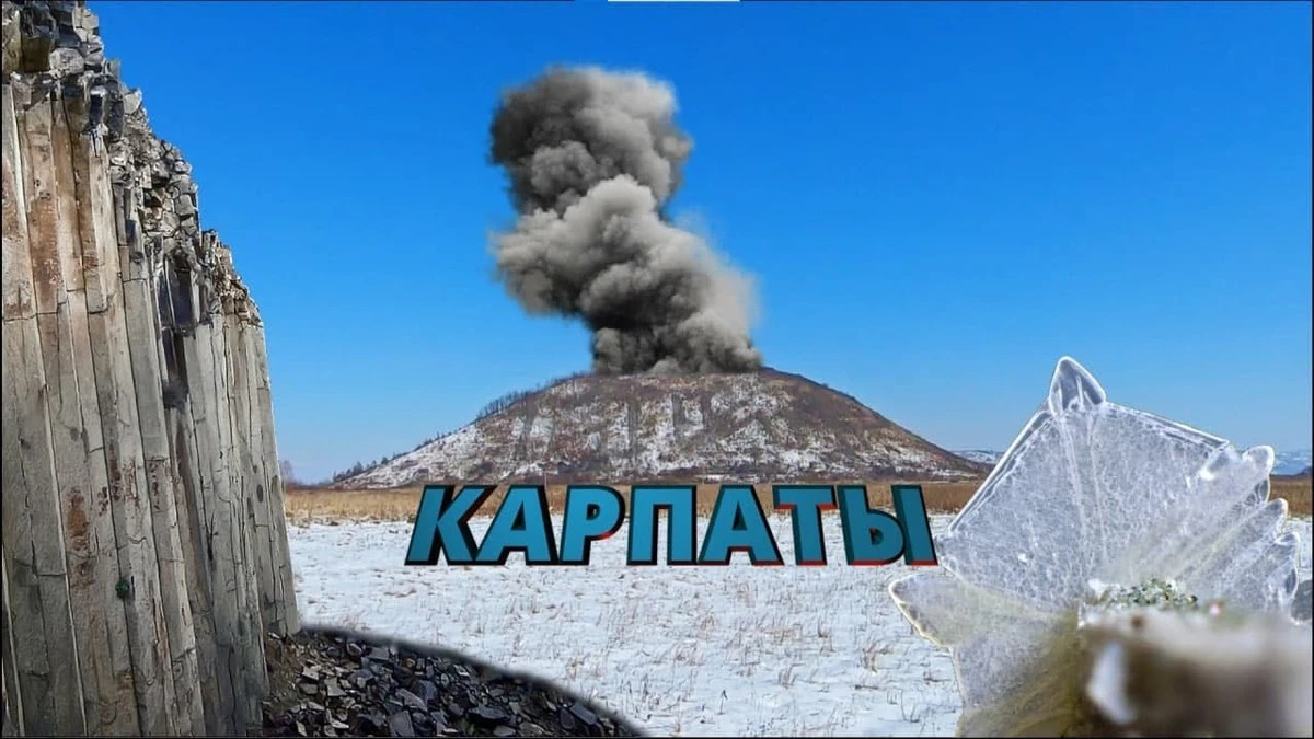 dlaczegozapomni-extra-1.webp Dlaczego zapomniane karpackie wulkany wciąż budzą niepokój geologów? - image 1